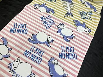 Amazon.co.jp: 11ぴきのねこ バスタオル60×120cm 普通判 馬場